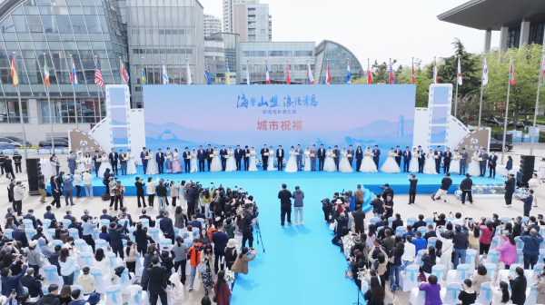 亿财配资 青岛向全世界发出邀请 共赴“海誓山盟·浪漫青岛”之约