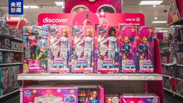 诚信双盈 芭比娃娃涨价42.9%, 美玩具行业遭关税政策“重击”