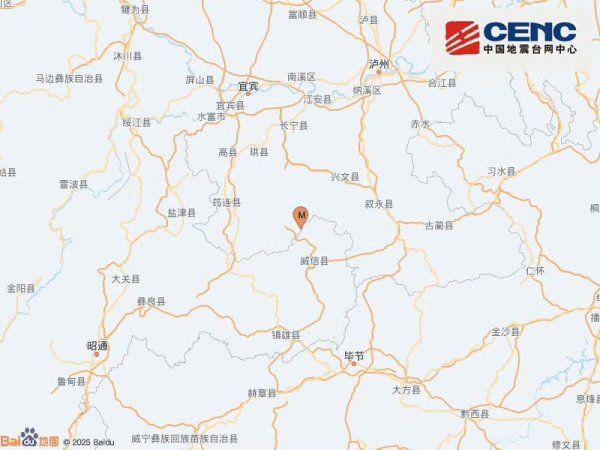 华信投资 四川宜宾珙县发生3.1级地震 震源深度10公里_大皖新闻 | 安徽网