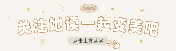 金智股配 用一次=敷10次面膜！明星们都抢着用这国货，皮肤嫩到出水