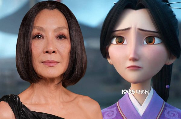 盈配网 《哪吒之魔童闹海》英配版预告 杨紫琼献声殷夫人