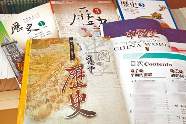 启天配资 民进党当局9月启用“台独”教材？国台办：必遭坚决反对和唾弃