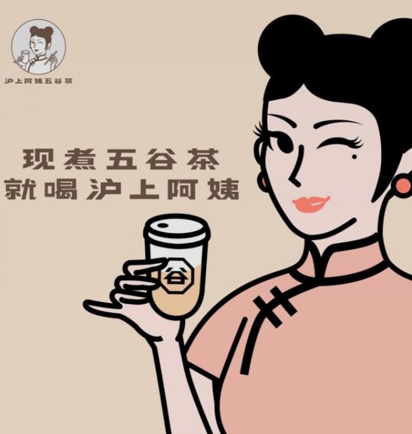 大通速配 沪上阿姨，困于“中不溜溜”
